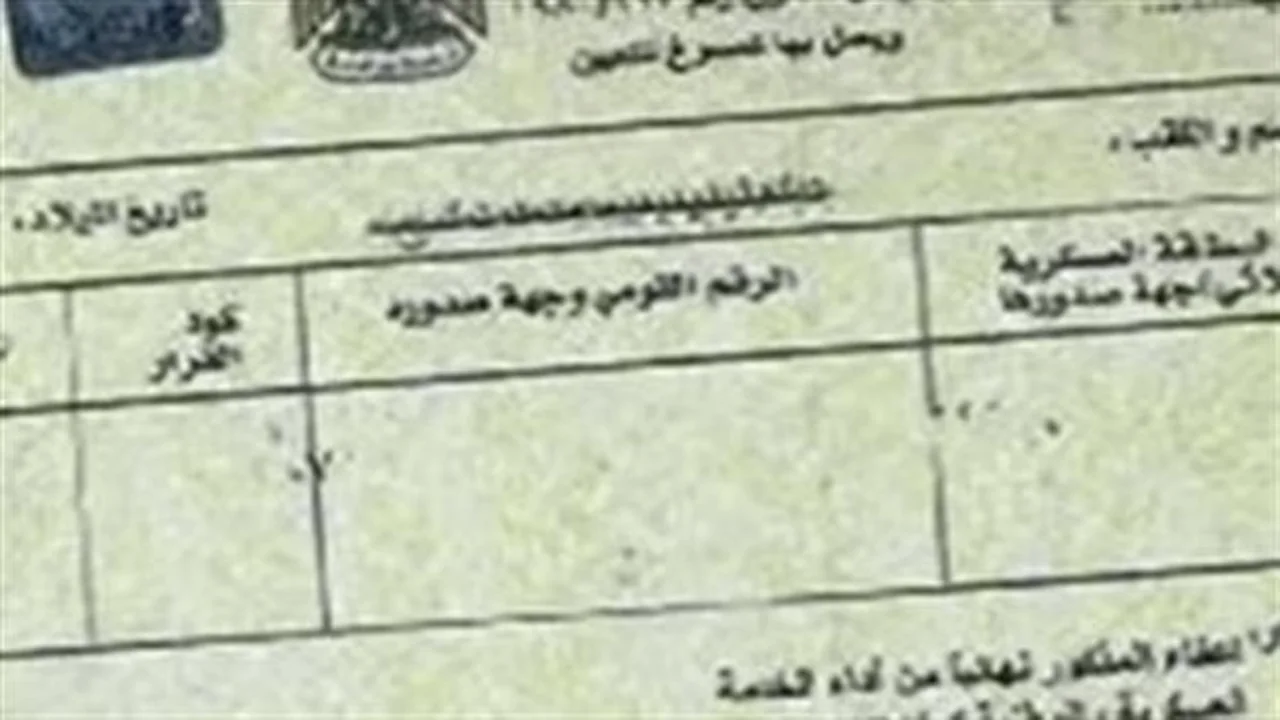 خدمة إلكترونية.. آلية استخراج شهادة الجيش من المنزل عبر موقع إدارة التجنيد